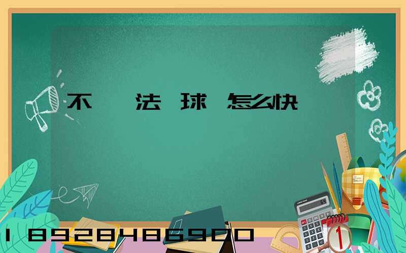不銹鋼法蘭球閥怎么快遞
