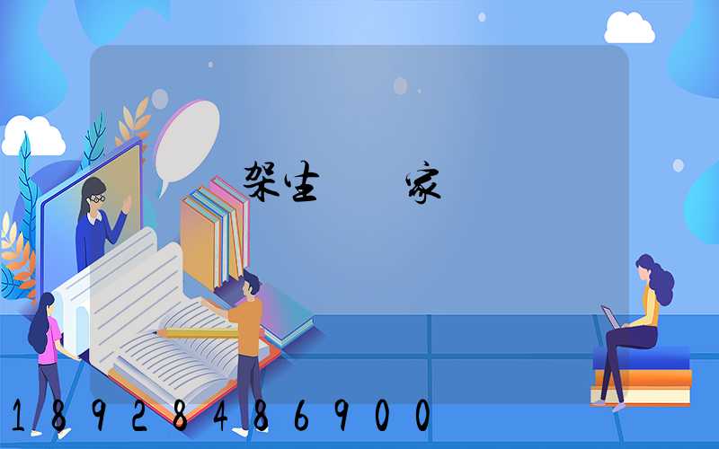 倉儲貨架生產廠家