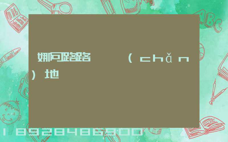 娜可路路貓糧產(chǎn)地