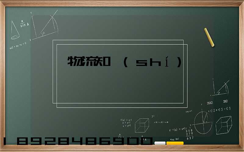 專線物流知識(shí)