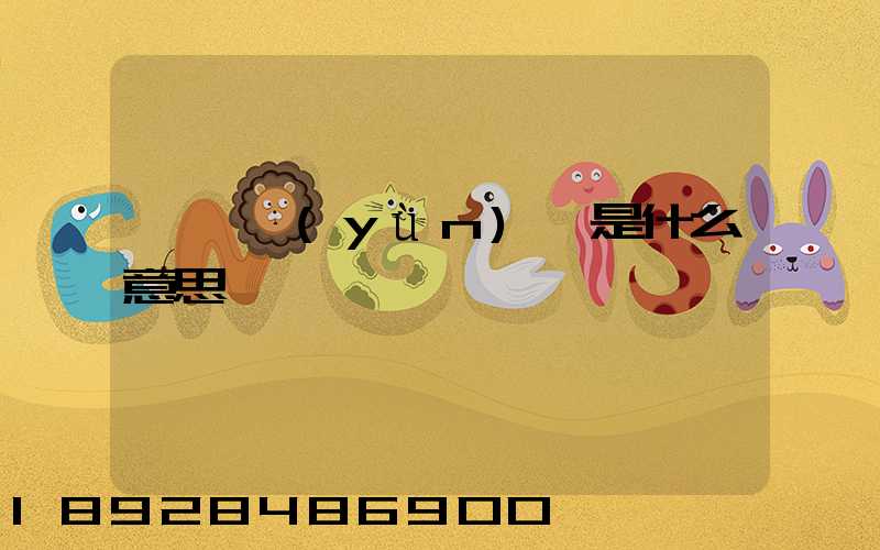 專線運(yùn)輸是什么意思