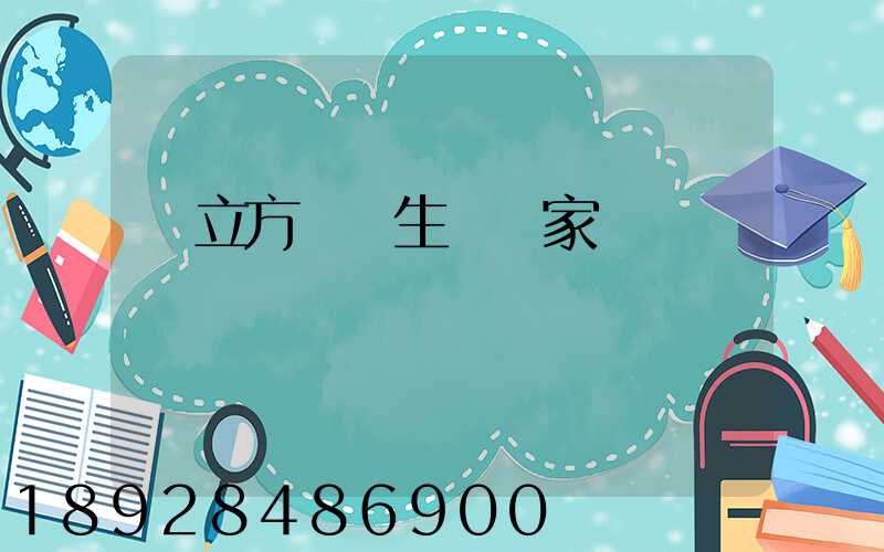 愛立方貓糧生產廠家