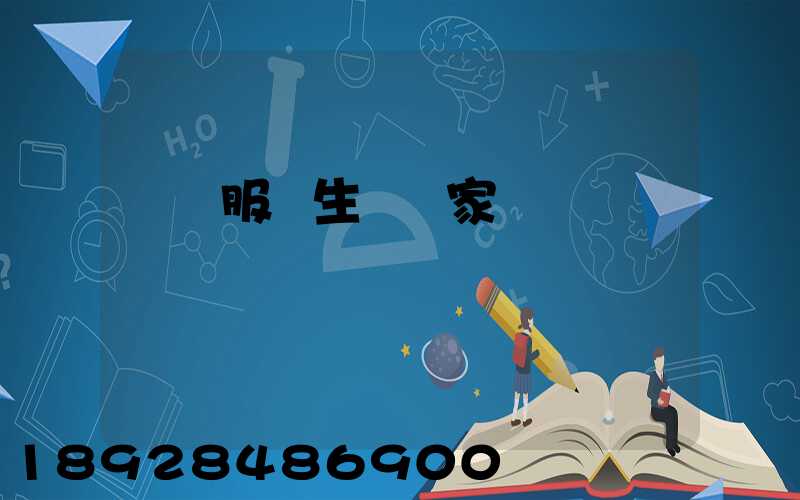 環衛服裝生產廠家