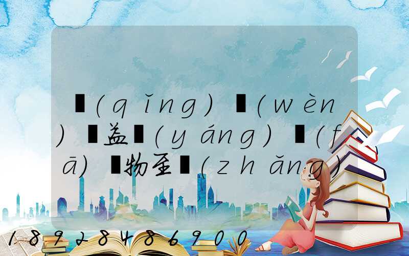 請(qǐng)問(wèn)從益陽(yáng)發(fā)貨物至長(zhǎng)沙,在益陽(yáng)可以選擇哪些貨運(yùn)公司或物流公司