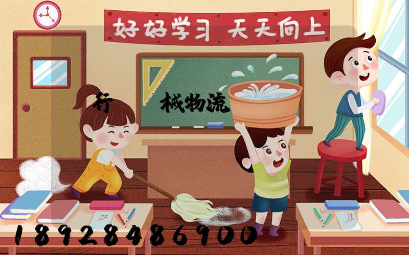 閔行區機械物流運輸貨運