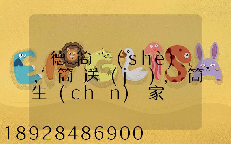 順德滾筒線設(shè)備,滾筒輸送機(jī),滾筒生產(chǎn)廠家